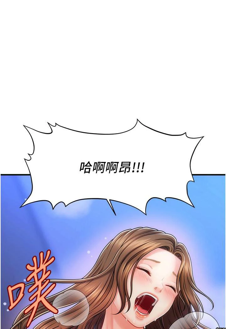 图片[36]-安卓+IOS【韩漫】催眠撩法 1-31话 【zip包】连载中-大壮游戏