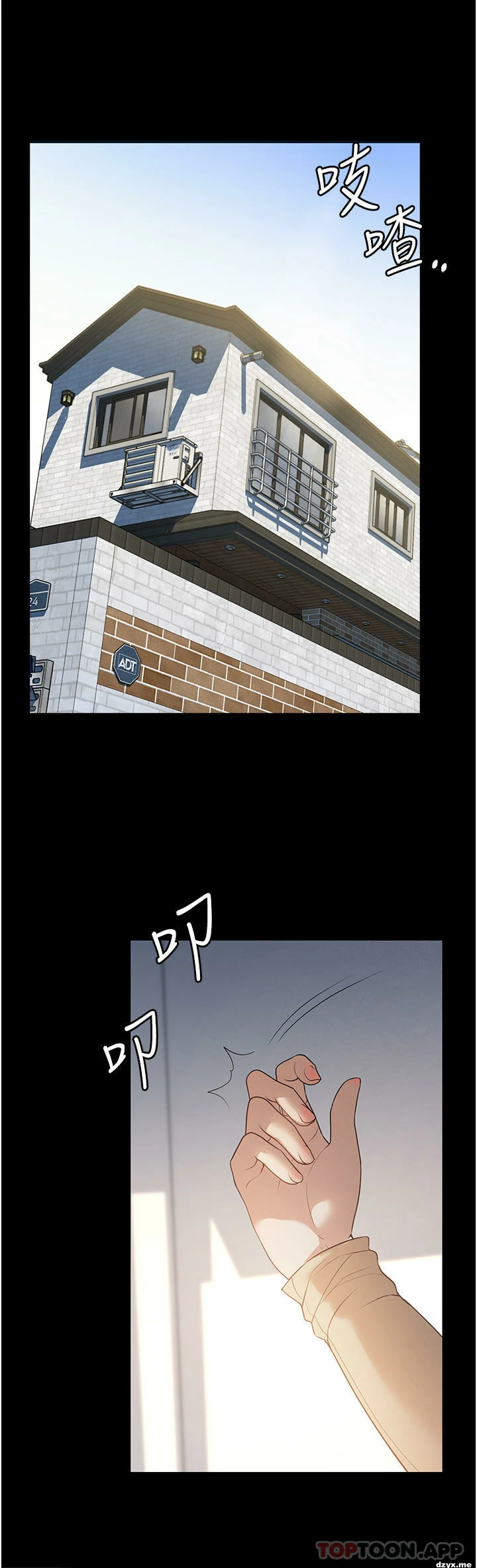 图片[43]-安卓+IOS【韩漫】家政婦小姐姐 1-56话【zip包】完结-大壮游戏