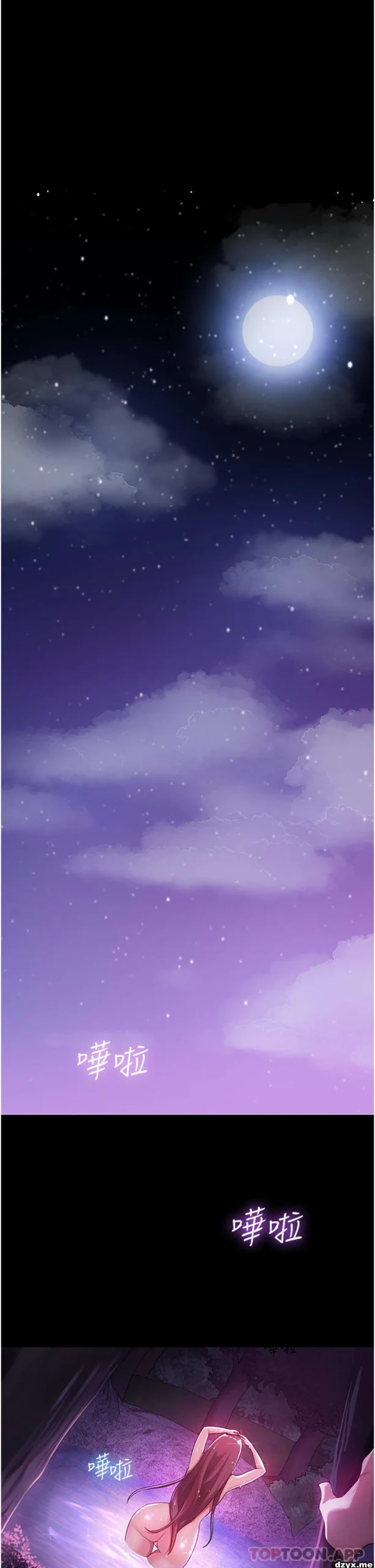 图片[1]-安卓+IOS【韩漫】消灾解饿 46话 【zip包】完结-大壮游戏