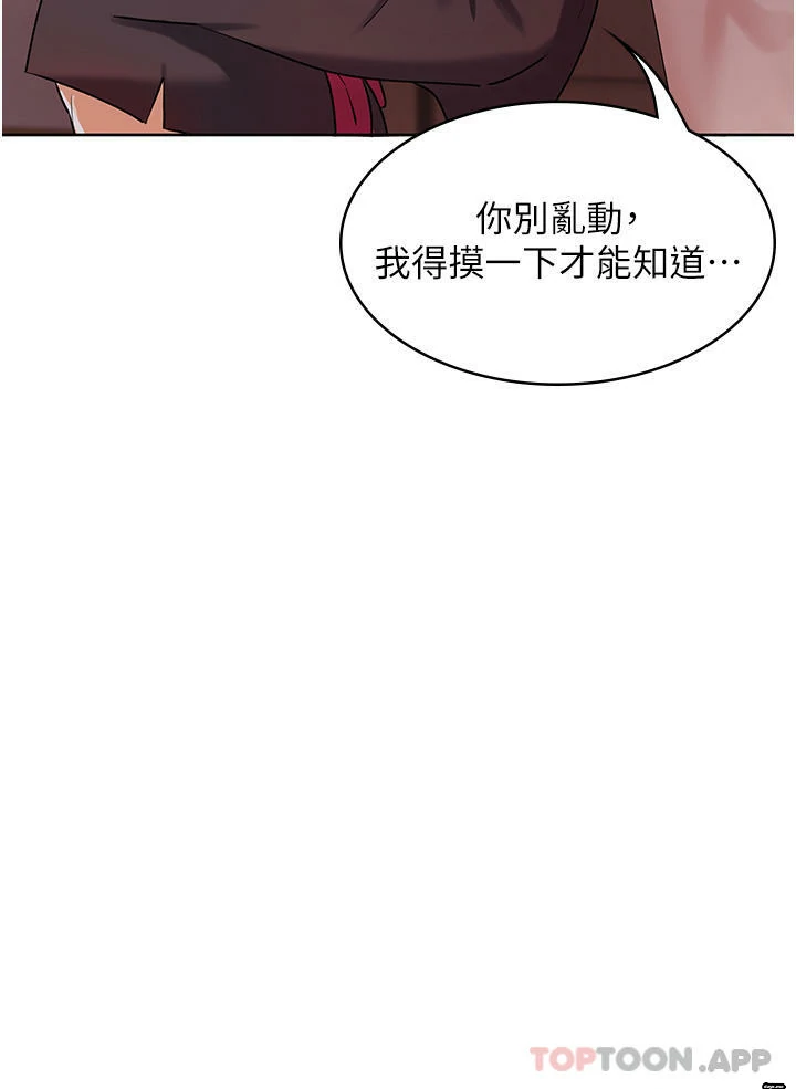 图片[64]-安卓+IOS【韩漫】消灾解饿 46话 【zip包】完结-大壮游戏