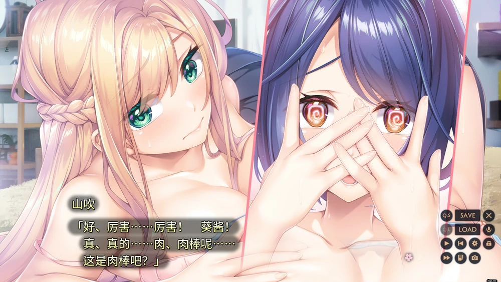 图片[18]-电脑版【拔作ADV动态全CV】紬之花嫁+全CG存档（紬の花嫁）骑-大壮游戏