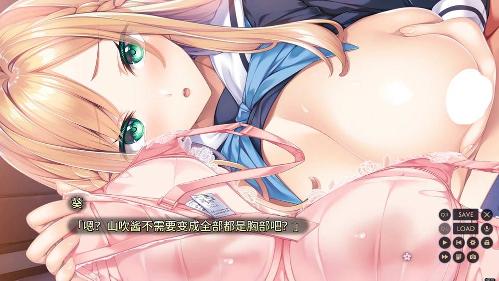 图片[20]-电脑版【拔作ADV动态全CV】紬之花嫁+全CG存档（紬の花嫁）骑-大壮游戏