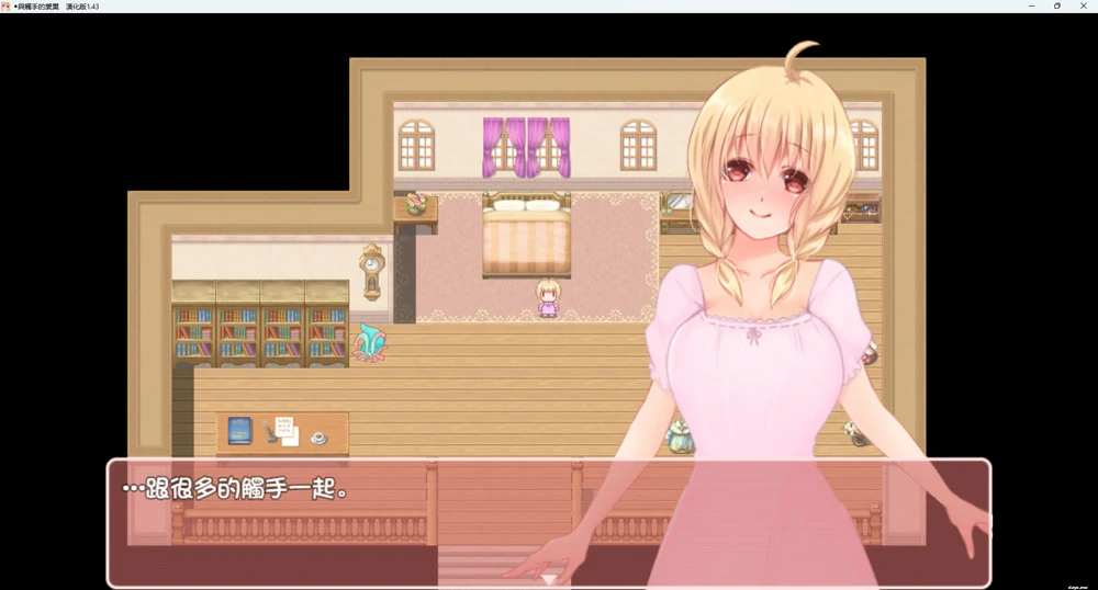 图片[4]-安卓+电脑【RPG+SLG动态】触手与栖息之家v1.43 骑 joi模拟器玩-大壮游戏