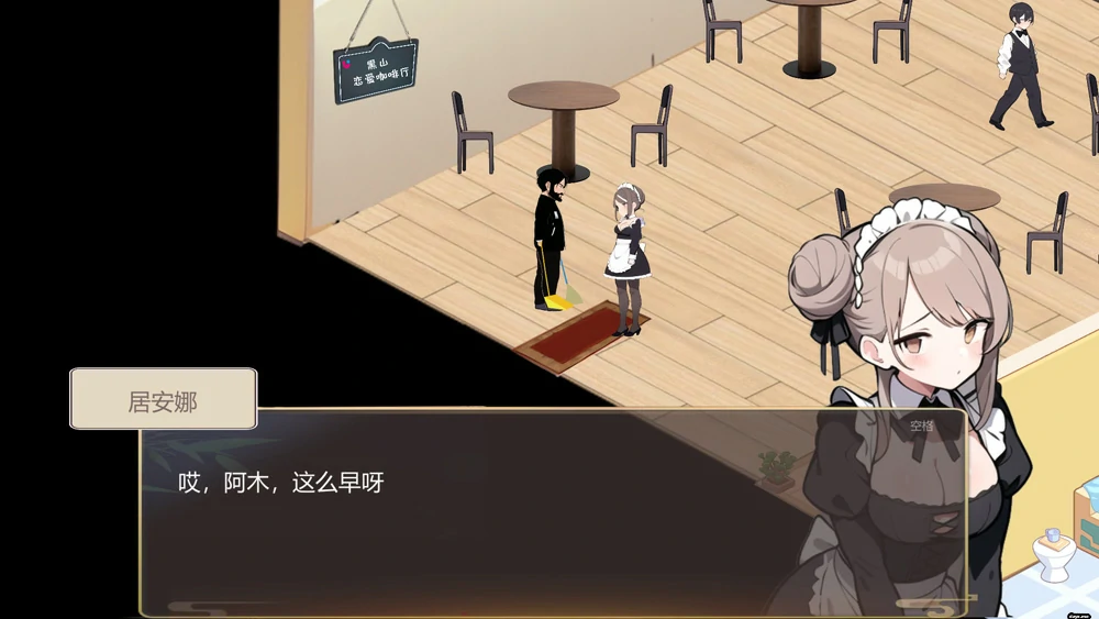 图片[2]-电脑版【经营SLG动态】黑山恋爱咖啡厅 V3.4.2 步-大壮游戏