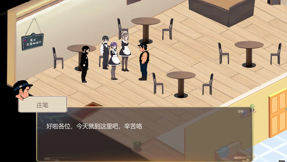 图片[5]-电脑版【经营SLG动态】黑山恋爱咖啡厅 V3.4.2 步-大壮游戏