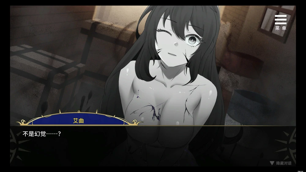 图片[2]-电脑版【SLG动态】眼眸之城与梦境少女v1.01 全CG 官中步兵-大壮游戏