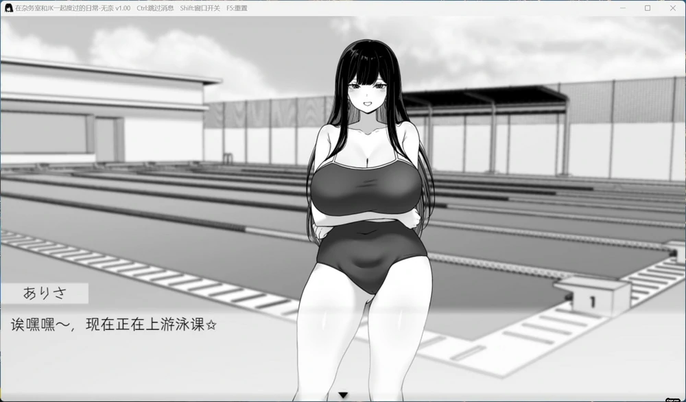 图片[3]-安卓+电脑【爆款SLG动态】在员工室与JK度过的日常 骑-大壮游戏