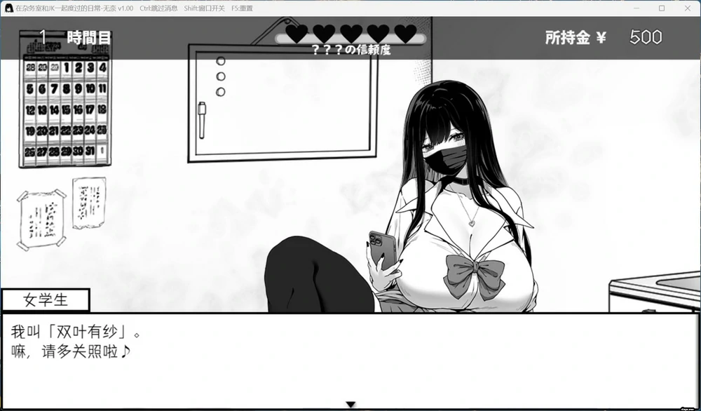 图片[5]-安卓+电脑【爆款SLG动态】在员工室与JK度过的日常 骑-大壮游戏