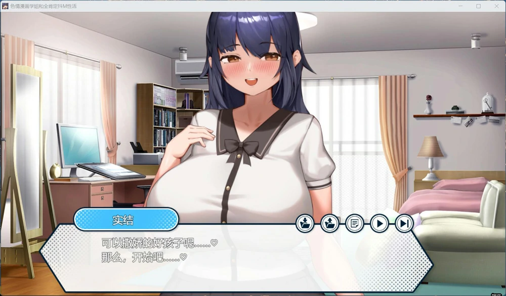图片[5]-电脑版【互动SLG全CV】H漫画学姐和全肯定抖M性活 +存档 骑-大壮游戏