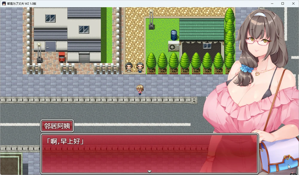 图片[2]-安卓+电脑【日系RPG】都是为了丈夫 骑-大壮游戏