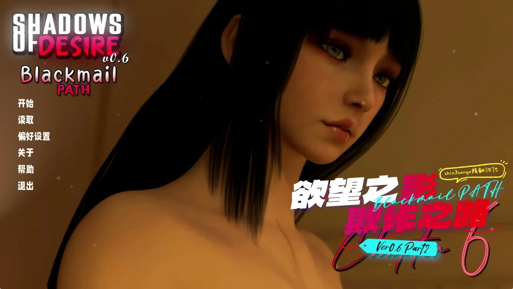 图片[1]-安卓+电脑【神作SLG动态】欲望之影v0.7 步-大壮游戏