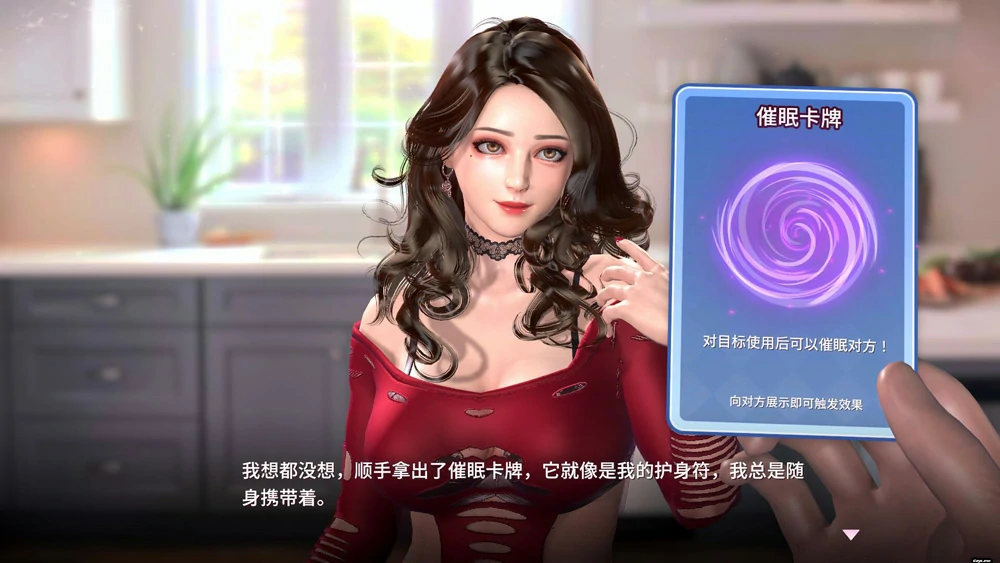 图片[3]-电脑版【卡牌对战SLG全动态全CV】催眠卡牌2幸福生活 v1.08 官中 步-大壮游戏