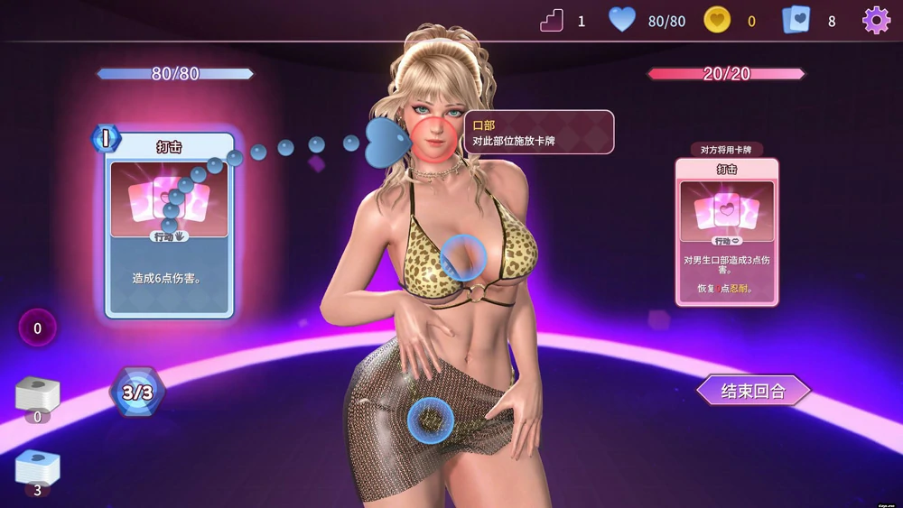 图片[5]-电脑版【卡牌对战SLG全动态全CV】催眠卡牌2幸福生活 v1.08 官中 步-大壮游戏