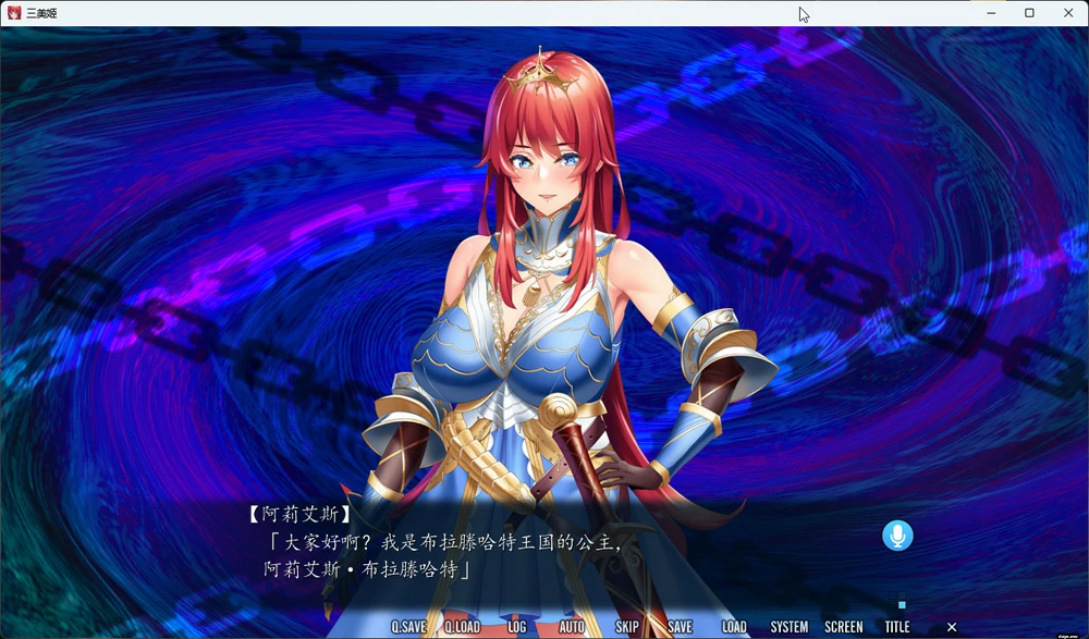 图片[2]-电脑版【ADV/CV】 三美姬的母猪 歼狱之城+全CG存档+特典 骑-大壮游戏