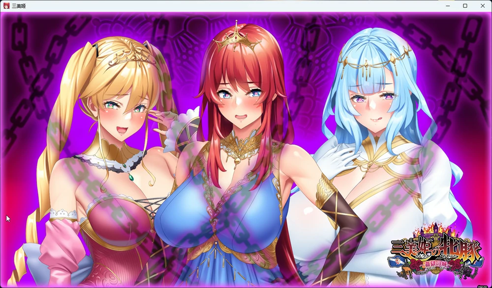 图片[26]-电脑版【ADV/CV】 三美姬的母猪 歼狱之城+全CG存档+特典 骑-大壮游戏