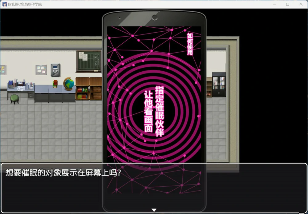 图片[7]-安卓+电脑【RPG全CV】巨汝催眠涩情软件学院 骑-大壮游戏