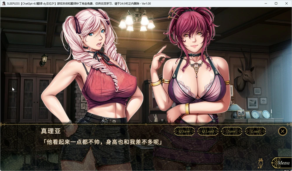 图片[3]-电脑版【大作ADV】仲夏夜之梦 骑-大壮游戏