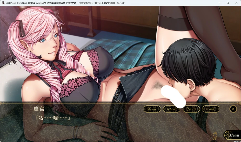 图片[13]-电脑版【大作ADV】仲夏夜之梦 骑-大壮游戏