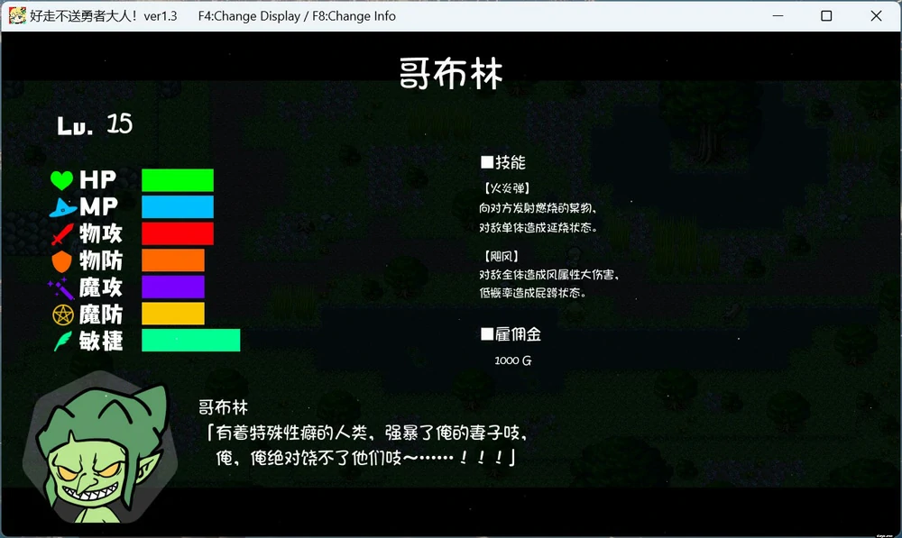 图片[3]-电脑版【大型SLG+RPG汉化全动态】好走不送勇者大人 v1.3 精翻汉化版+存档 骑-大壮游戏
