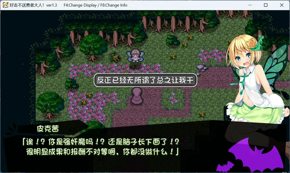 图片[5]-电脑版【大型SLG+RPG汉化全动态】好走不送勇者大人 v1.3 精翻汉化版+存档 骑-大壮游戏