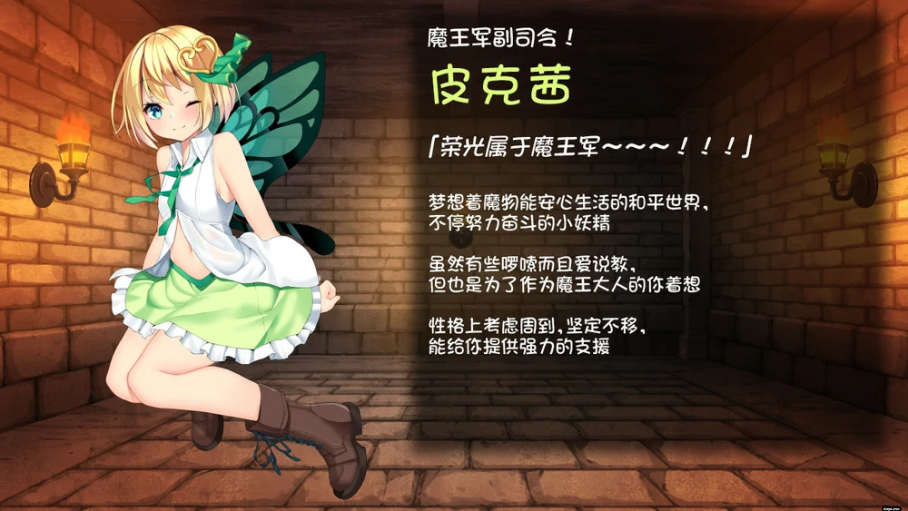 图片[11]-电脑版【大型SLG+RPG汉化全动态】好走不送勇者大人 v1.3 精翻汉化版+存档 骑-大壮游戏