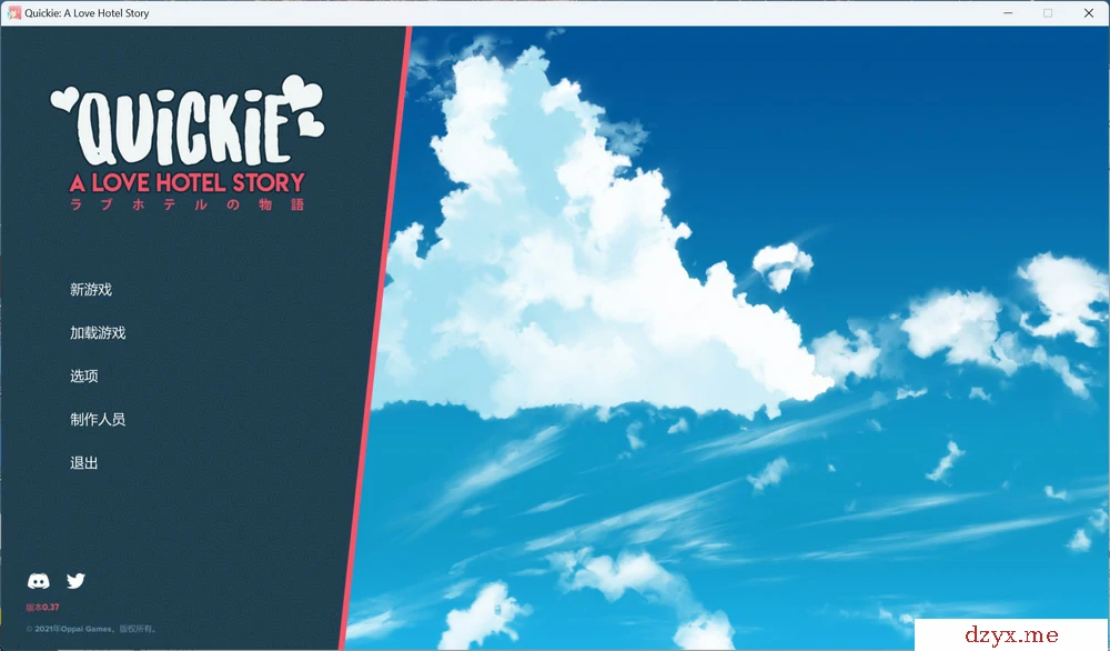 图片[5]-安卓+电脑【模拟经营SLG全动态】快捷情趣酒店 V0.37.0 步-大壮游戏