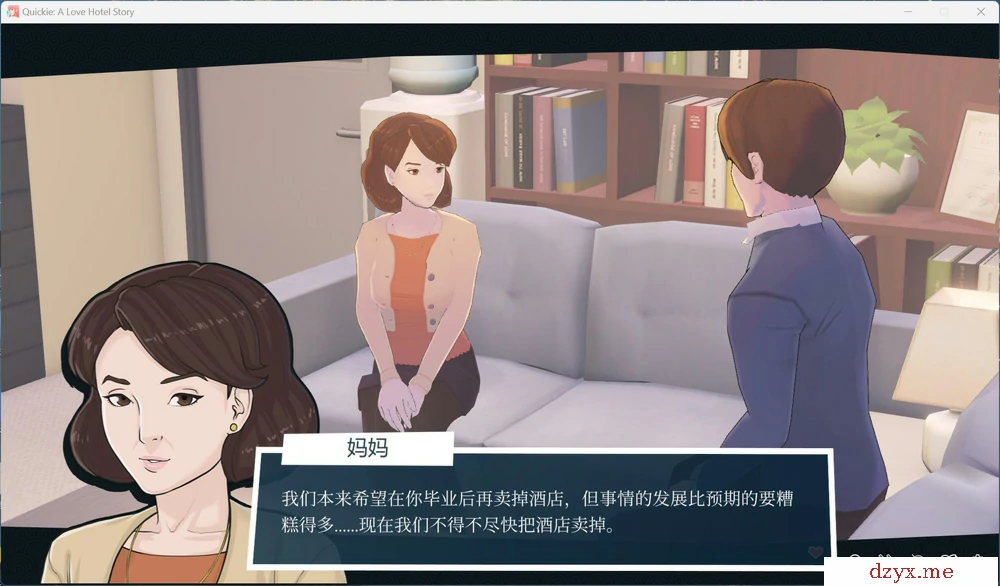 图片[6]-安卓+电脑【模拟经营SLG全动态】快捷情趣酒店 V0.37.0 步-大壮游戏