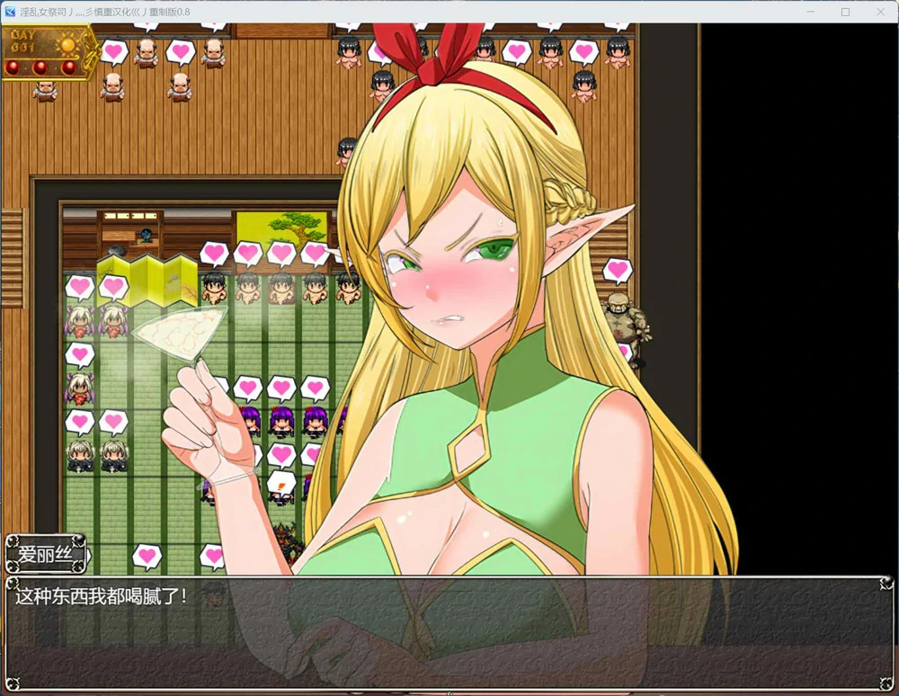 图片[7]-安卓+电脑【爆款RPG动态】NTR女祭司 v1.0 重制+回想屋 骑 joi模拟器玩-大壮游戏