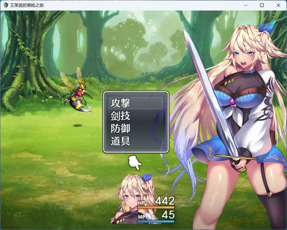 图片[3]-安卓+电脑【爆款精品RPG/动态/CV】艾莱茵的冒险之旅 存档+官中步兵版 joi模拟器玩-大壮游戏