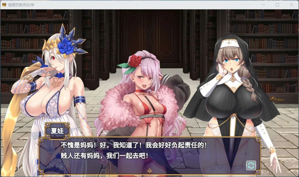 图片[6]-安卓+电脑【大作APRG/动态/豪华全CV】煌星的胜利女神V1.0.2 ASMR+官中步兵 joi模拟器玩-大壮游戏