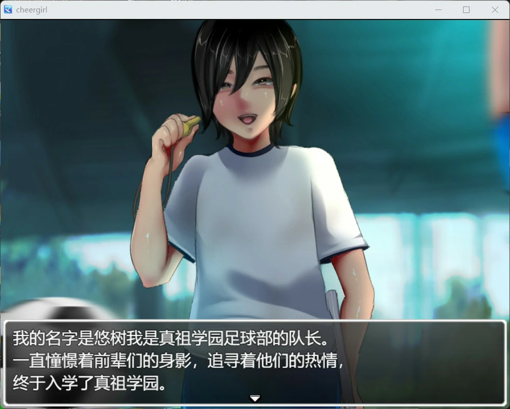 图片[2]-电脑版【热门RPG全CV】恶作剧啦啦队的色诱大作战v1.01 存档 骑-大壮游戏