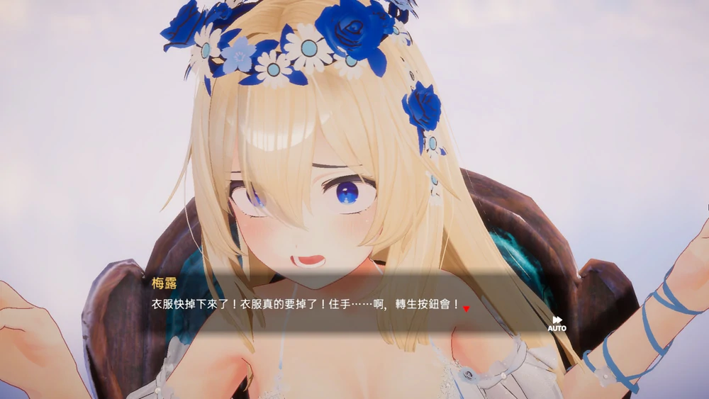 图片[10]-电脑版【3D互动SLG全动态全CV】异世界树的巫女～用魔法触摸尽情做色色的事 官中+DLC 步-大壮游戏