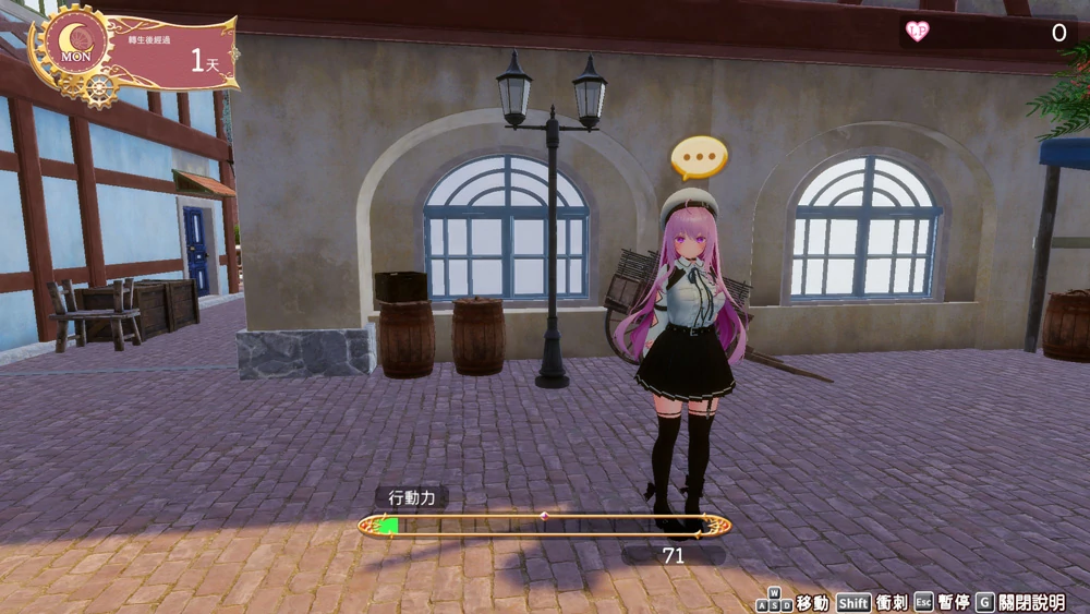 图片[12]-电脑版【3D互动SLG全动态全CV】异世界树的巫女～用魔法触摸尽情做色色的事 官中+DLC 步-大壮游戏