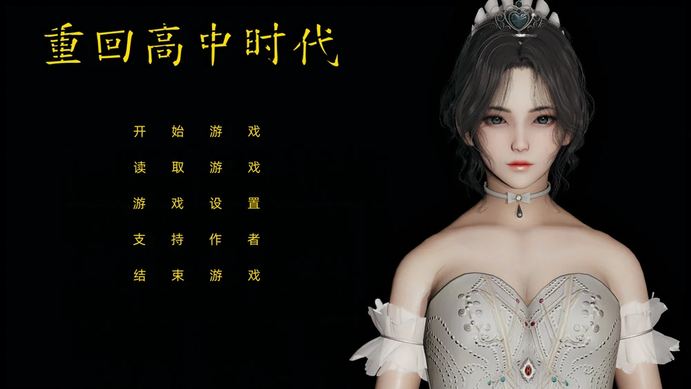 图片[1]-安卓+电脑【神作ADV动态】重回高中时代 步 ty模拟器玩-大壮游戏