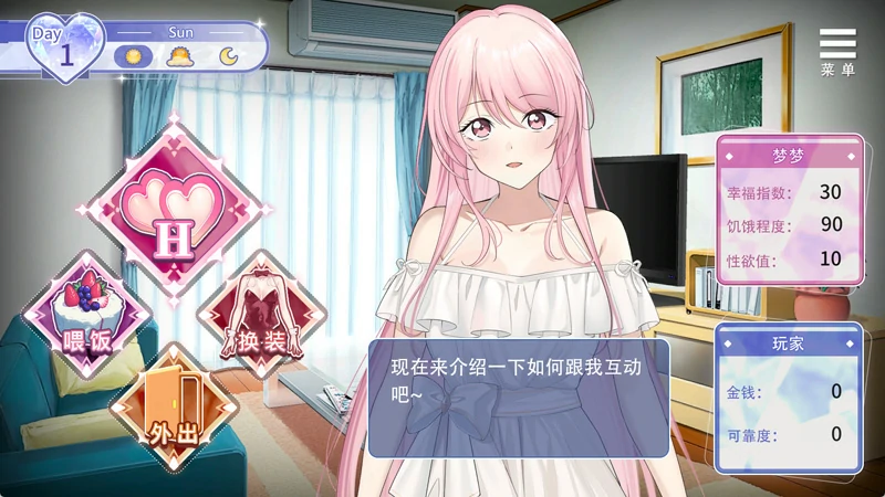图片[5]-安卓+电脑【养成互动SLG动态】情趣娃娃变成人 自带全回想+官中步兵版-大壮游戏