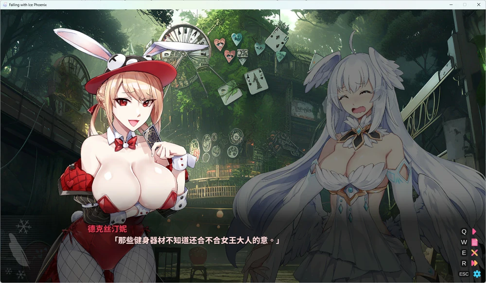 图片[8]-电脑版【SLG动态】下来啊冰鸟（是男人就下一百层）V1.00a 官中步兵-大壮游戏