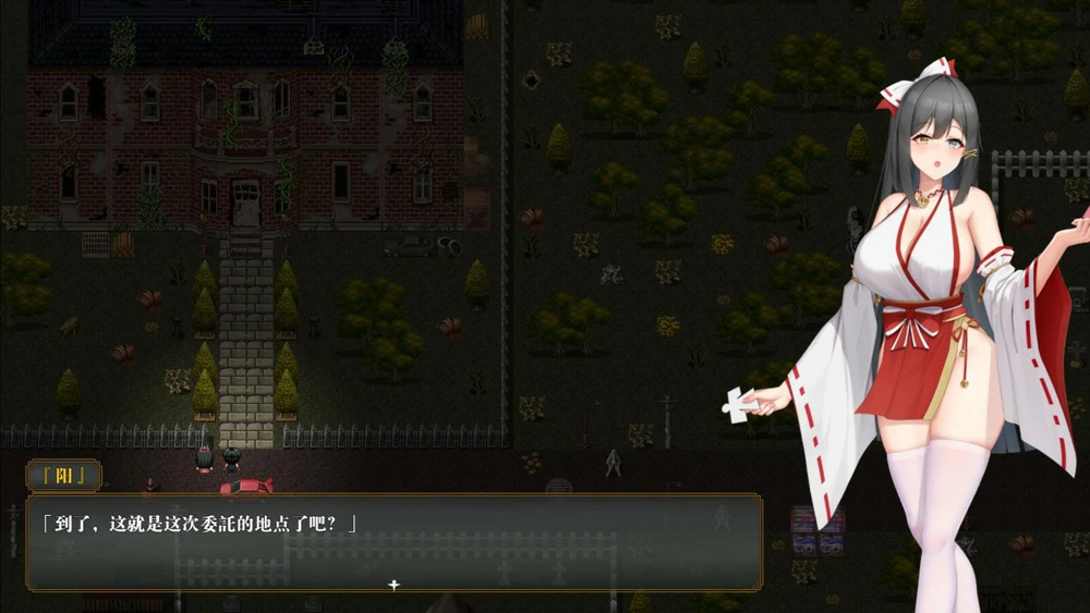 图片[3]-电脑版【解密探索RPG动态全CV】除灵阴阳师 存档+官中步兵-大壮游戏