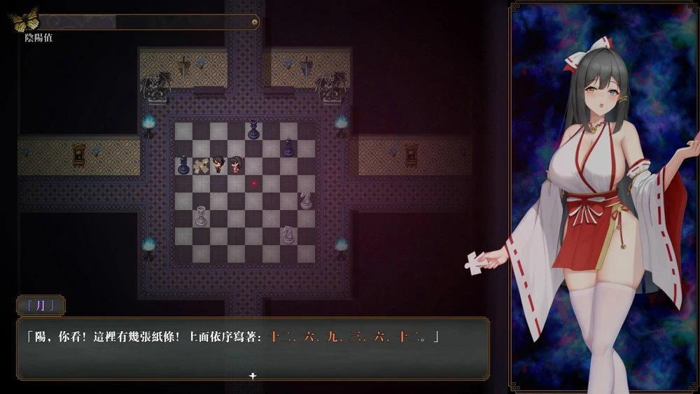 图片[4]-电脑版【解密探索RPG动态全CV】除灵阴阳师 存档+官中步兵-大壮游戏