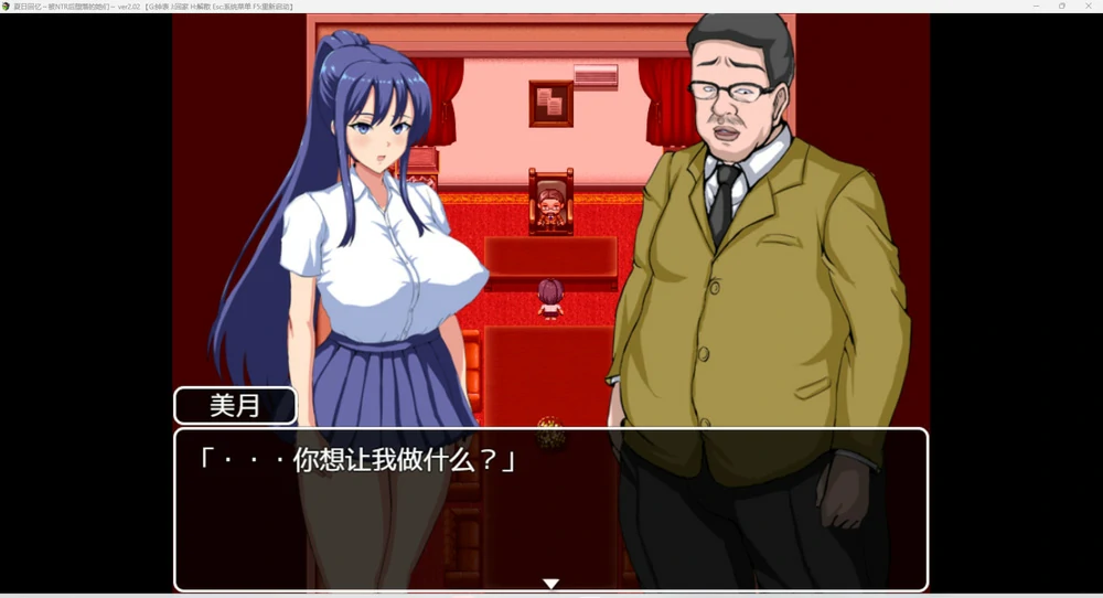 图片[6]-安卓+电脑【RPG_NTR动态】夏日回忆~被NTR后堕落的她们v2.02 骑-大壮游戏