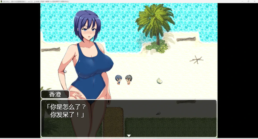 图片[8]-安卓+电脑【RPG_NTR动态】夏日回忆~被NTR后堕落的她们v2.02 骑-大壮游戏