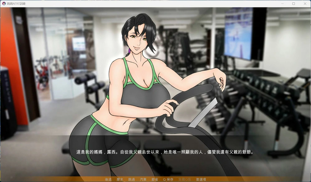 图片[13]-安卓+电脑【SLG动态NTR】母亲NTR训练 Ep8 步-大壮游戏