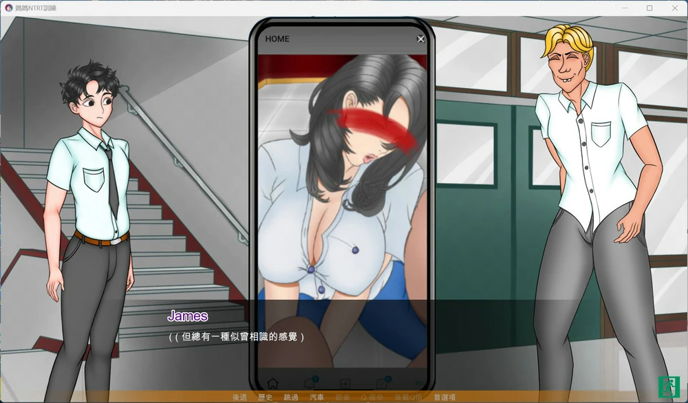 图片[18]-安卓+电脑【SLG动态NTR】母亲NTR训练 Ep8 步-大壮游戏