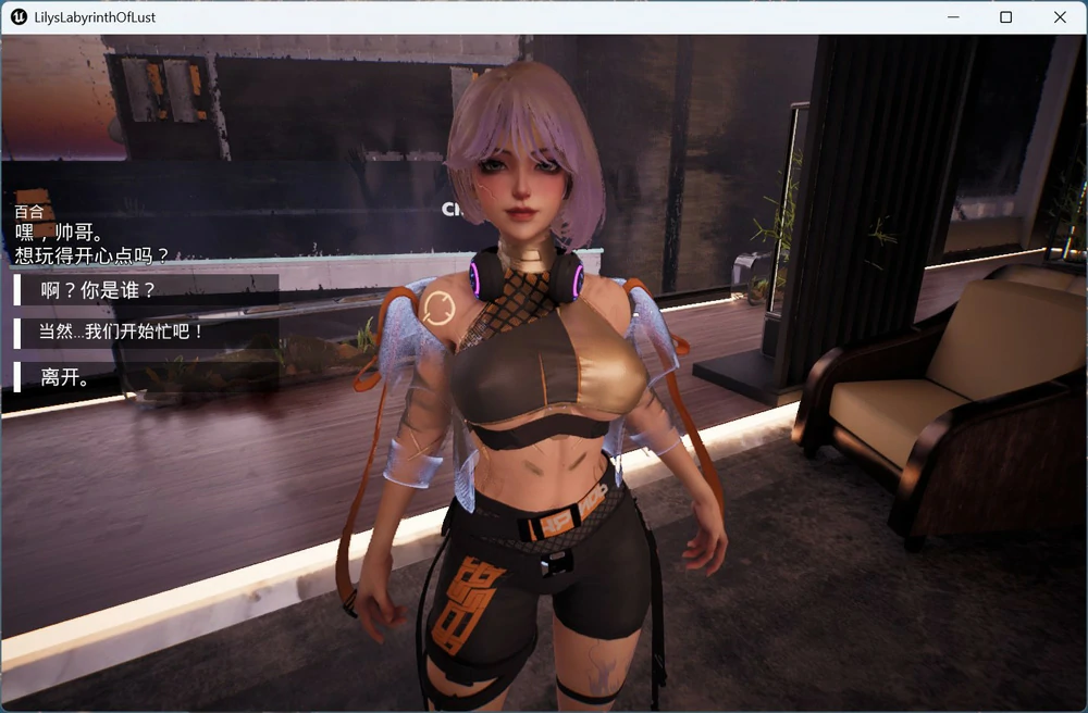 图片[4]-电脑版【欧美SLG/动态】莉莉的欲望迷宫 官中步兵-大壮游戏