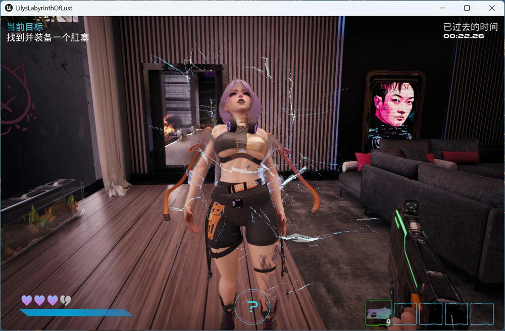 图片[6]-电脑版【欧美SLG/动态】莉莉的欲望迷宫 官中步兵-大壮游戏