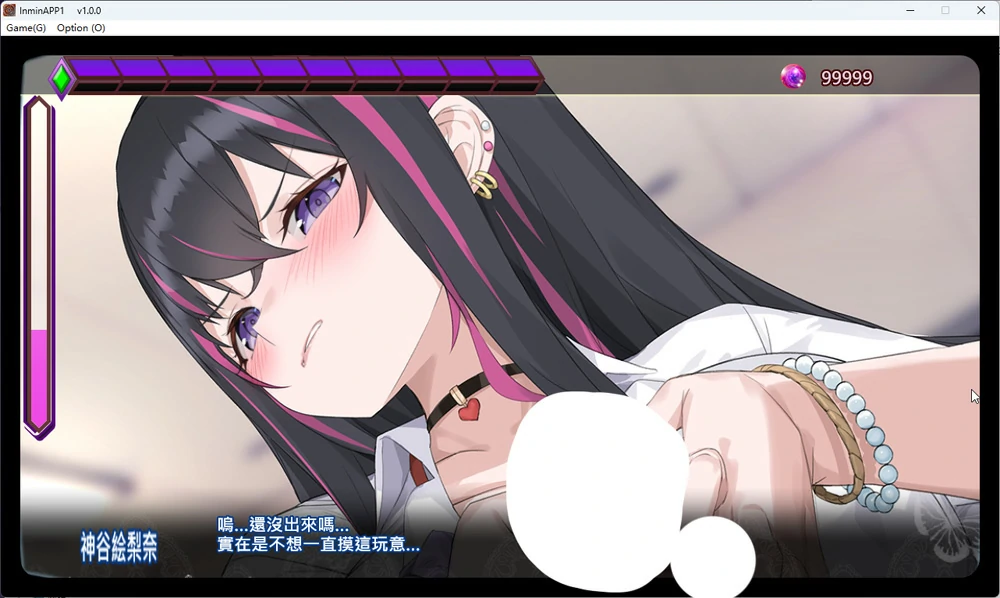 图片[6]-电脑版【互动SLG动态】银眠应用~在银梦中成为我的女人 骑-大壮游戏