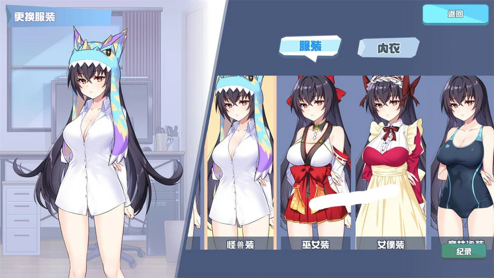 图片[3]-电脑版【爆款养成SLG/动态中文CV】怠惰的怪兽公主不想工作v1.09 步-大壮游戏