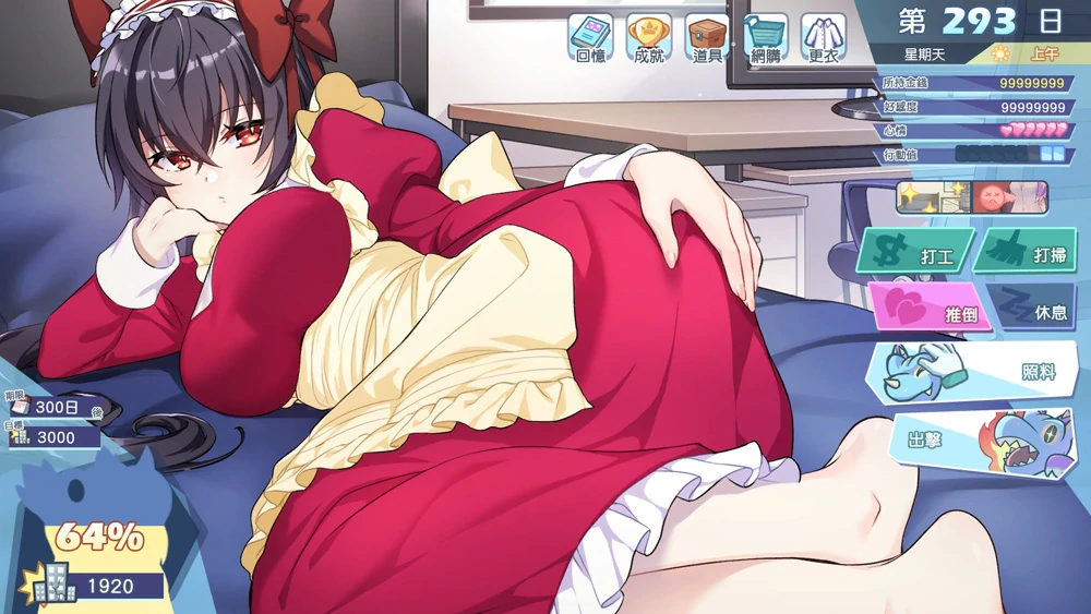 图片[1]-电脑版【爆款养成SLG/动态中文CV】怠惰的怪兽公主不想工作v1.09 步-大壮游戏