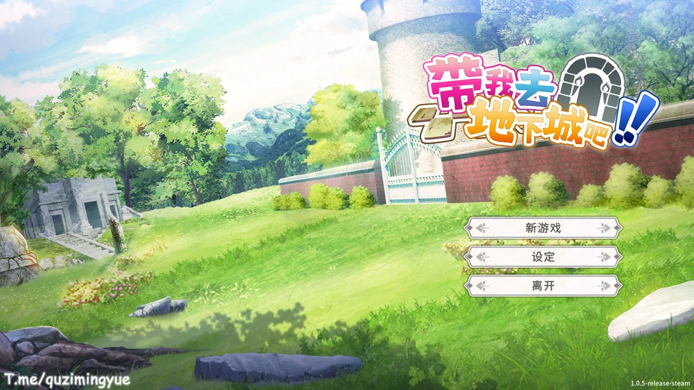 图片[1]-电脑版【卡牌战斗SLG/全动态】带我去地下城吧 v1.6.0r13-后日谈-STEAM官中-多结局 步-大壮游戏