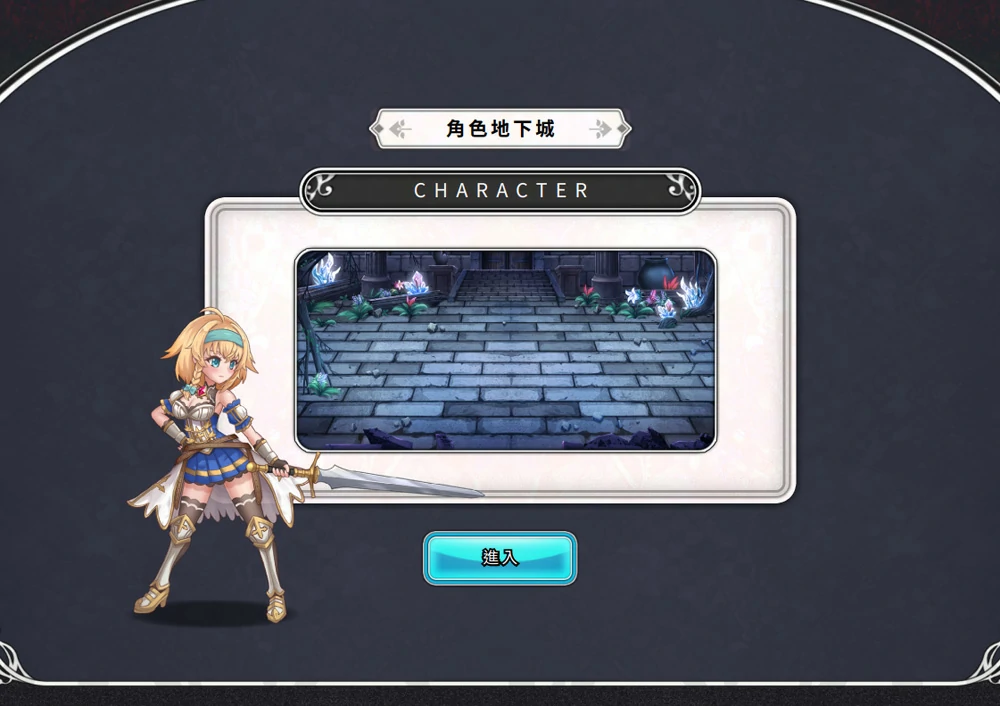 图片[10]-电脑版【卡牌战斗SLG/全动态】带我去地下城吧 v1.6.0r13-后日谈-STEAM官中-多结局 步-大壮游戏