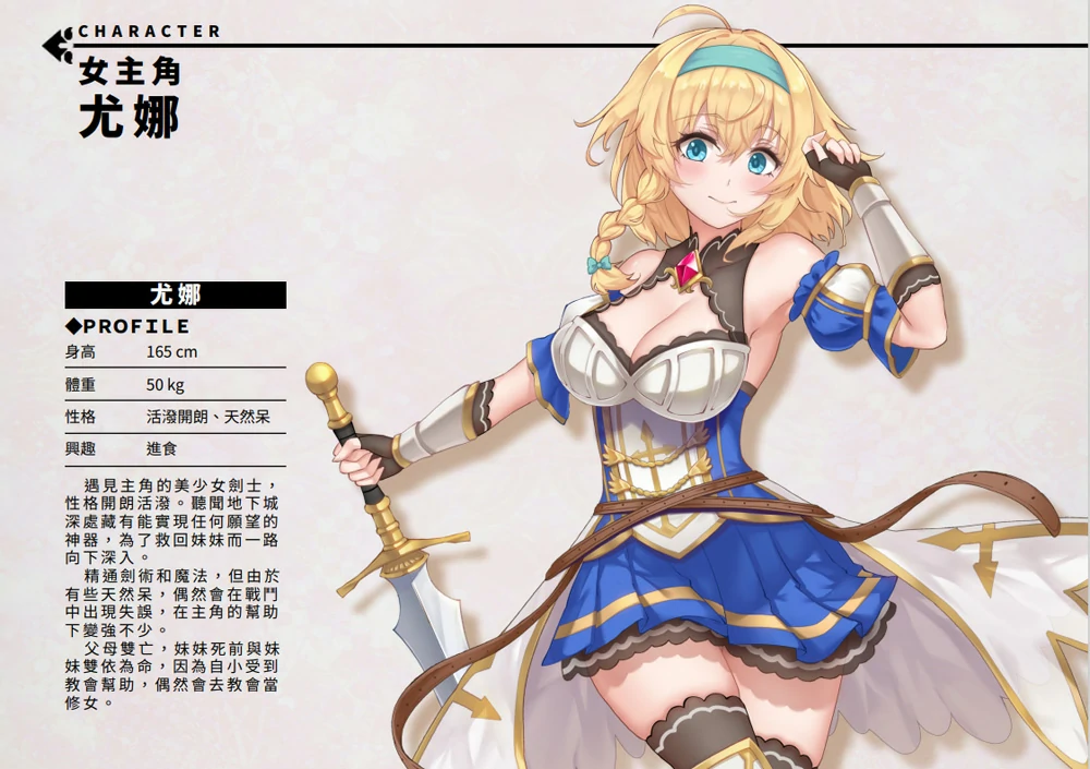 图片[11]-电脑版【卡牌战斗SLG/全动态】带我去地下城吧 v1.6.0r13-后日谈-STEAM官中-多结局 步-大壮游戏